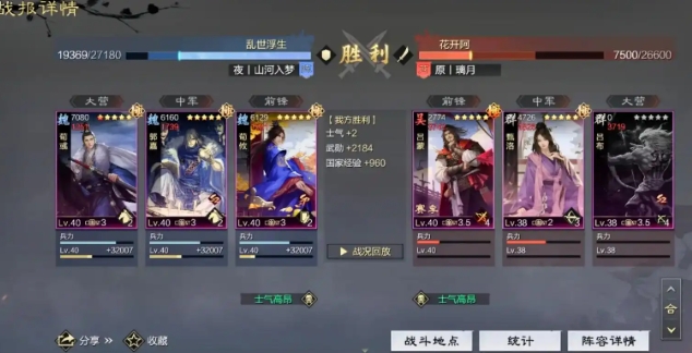 率土之滨甲鱼怎么出 率土之滨甲鱼怎么出