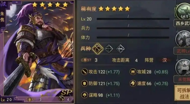 率土之滨甲鱼怎么出