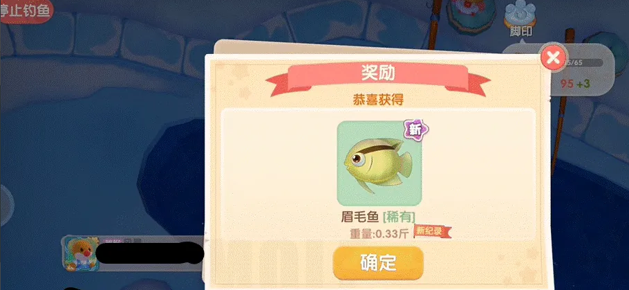 摩尔庄园水母缸怎么养鱼