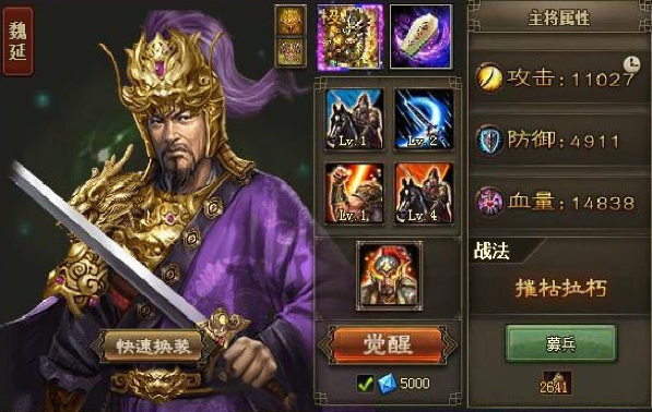 攻城掠地196副本怎么打