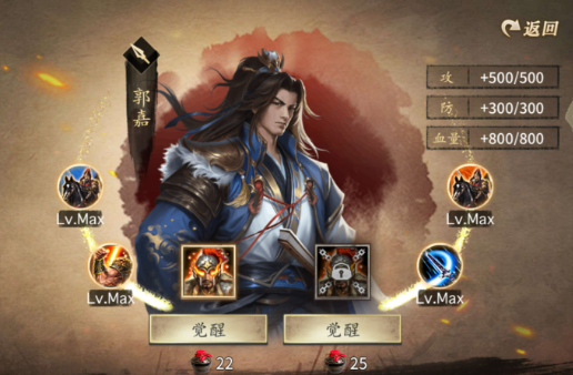 攻城掠地一元党后期怎么玩
