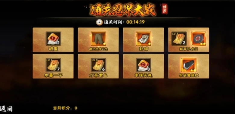 火影忍者训练营怎么免费用忍者