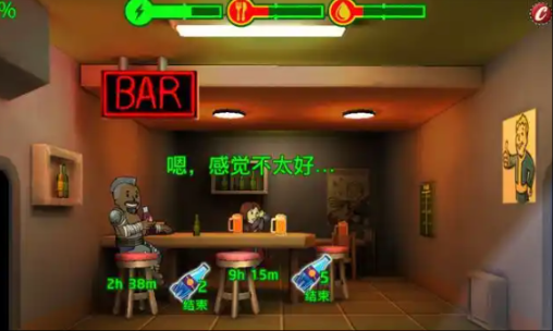 辐射避难所灾害怎么办解决