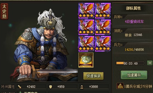 攻城掠地134副本怎么过