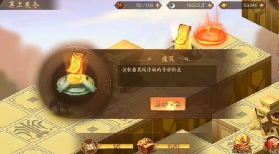 少年三国志免费十连抽怎么搞 少年三国志免费十连抽怎么搞