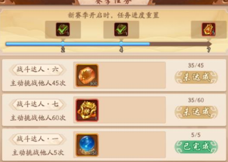 少年三国志兵符精华怎么用 少年三国志兵符精华怎么用