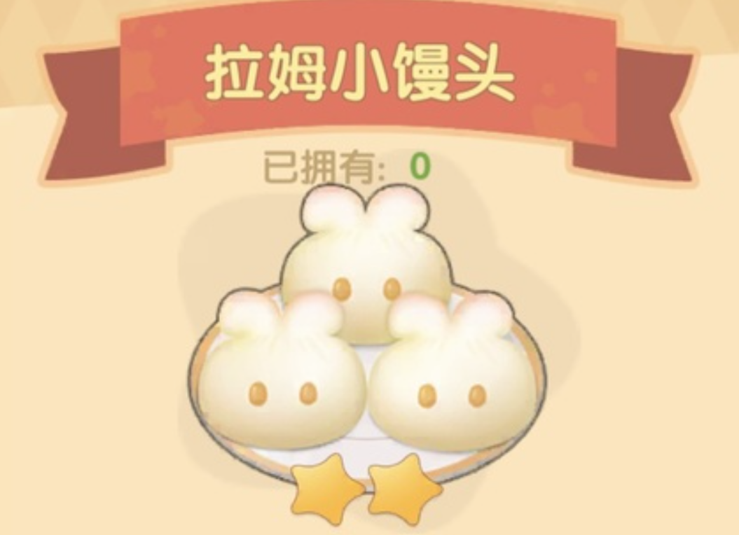 摩尔庄园厨师入职怎么烹饪馒头