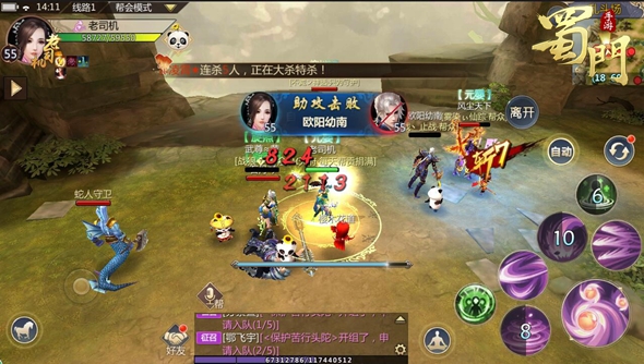 蜀门手游乱斗场首领怎么打