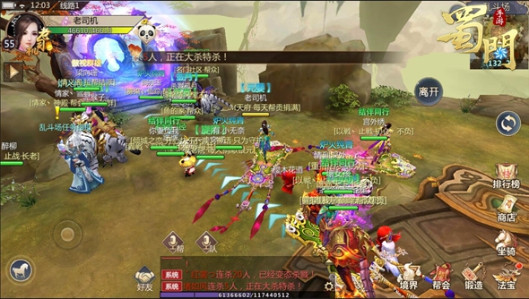 蜀门手游乱斗场首领怎么打