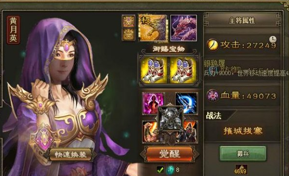 攻城掠地195赵云怎么过