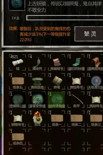 长生劫尸煞怎么过左边门机关在哪