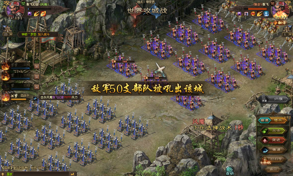 攻城掠地觉醒七围满了怎么点