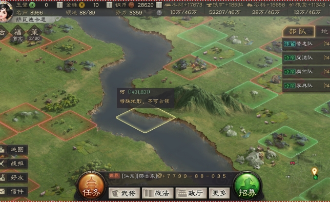 三国志战略版9级地太远怎么打 三国志战略版9级地太远怎么打