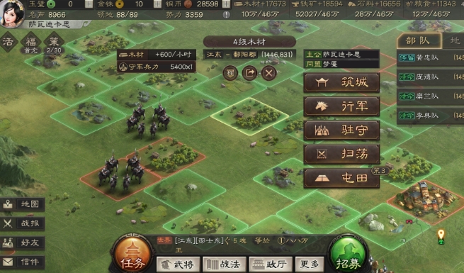 三国志战略版9级地太远怎么打 三国志战略版9级地太远怎么打