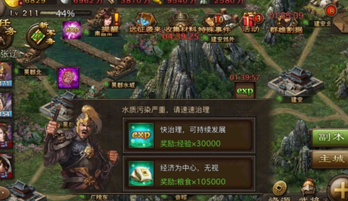攻城掠地武将7围已满怎么觉醒