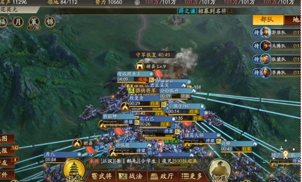 三国志战略版怎么入驻司隶 三国志战略版怎么入驻司隶
