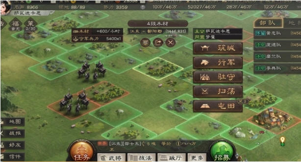 三国志战略版怎么入驻司隶 三国志战略版怎么入驻司隶