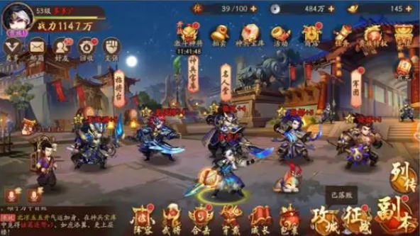 少年三国志二蜀国最强阵容怎么选 少年三国志二蜀国最强阵容怎么选
