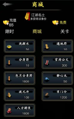 放置江湖容貌怎么提升 放置江湖容貌怎么提升