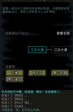 放置江湖毒药怎么用 放置江湖毒药怎么用