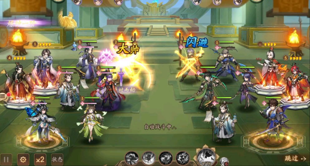 少年三国志150级怎么升级