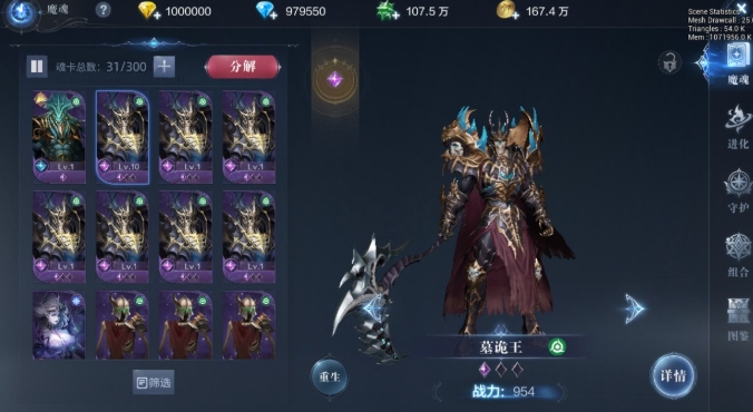 全民奇迹魔界大逃杀怎么玩