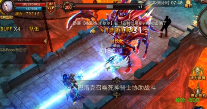 全民奇迹魔界大逃杀怎么玩