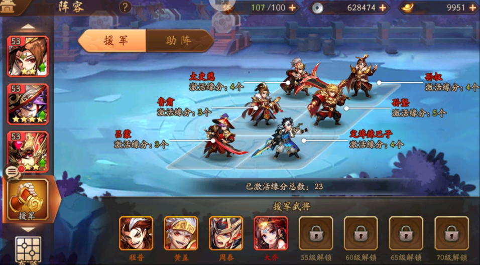 少年三国志2后期怎么升战力