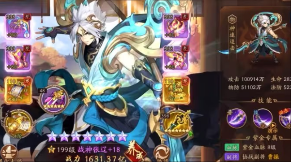 少年三国志2魏国赤金混搭阵容怎么玩