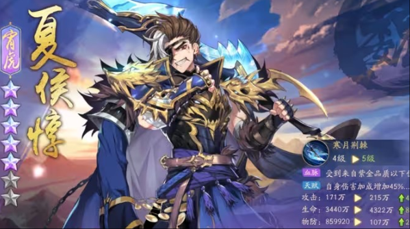 少年三国志2魏国赤金混搭阵容怎么玩