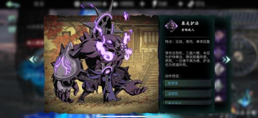 影之刃3最新副本怎么开 影之刃3最新副本怎么开