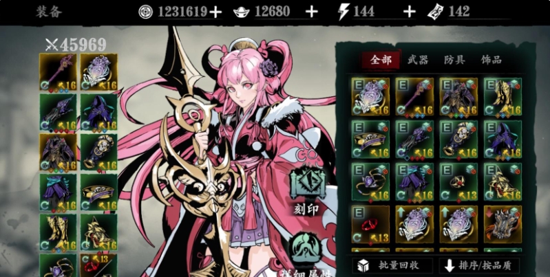 影之刃3无尽26层之后怎么打