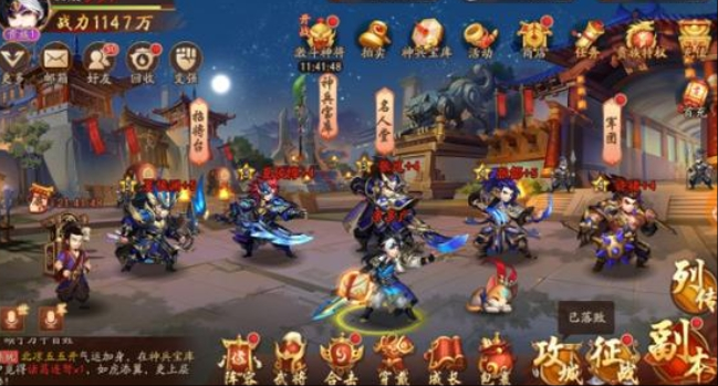 少年三国志开局要怎么玩 少年三国志开局要怎么玩