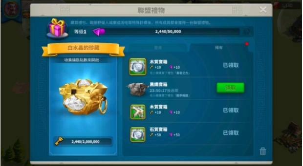 万国觉醒k5水晶怎么用 万国觉醒k5水晶怎么用