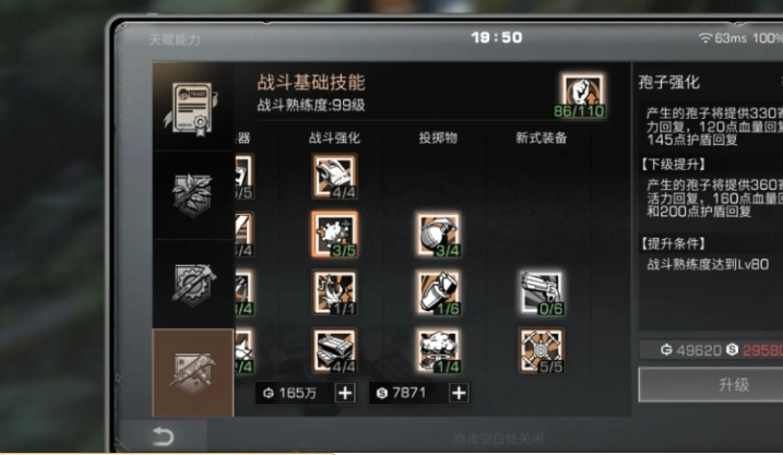 明日之后半感染紫针怎么得 明日之后半感染紫针怎么得