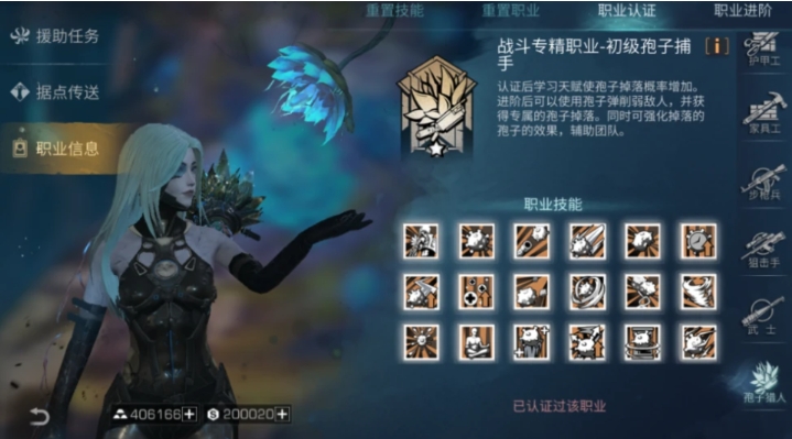 明日之后半感染紫针怎么得 明日之后半感染紫针怎么得