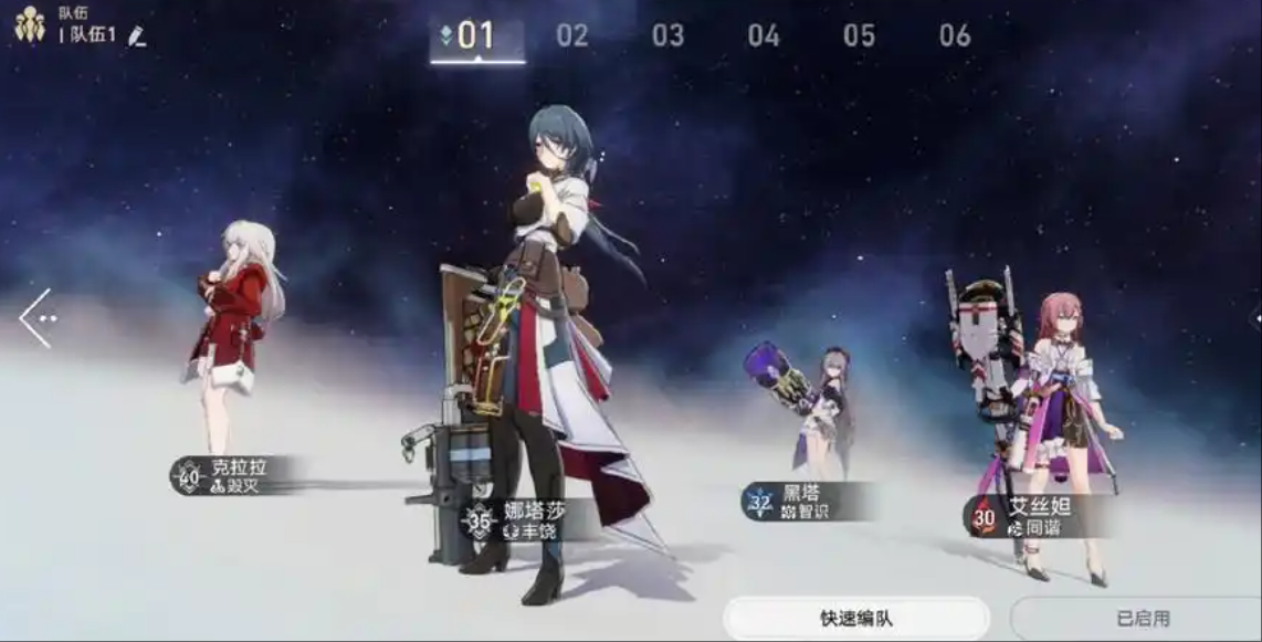 崩坏星穹铁道克拉拉技能怎么样 崩坏星穹铁道克拉拉技能怎么样