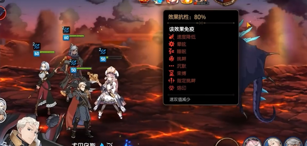 第七史诗65命中如何堆