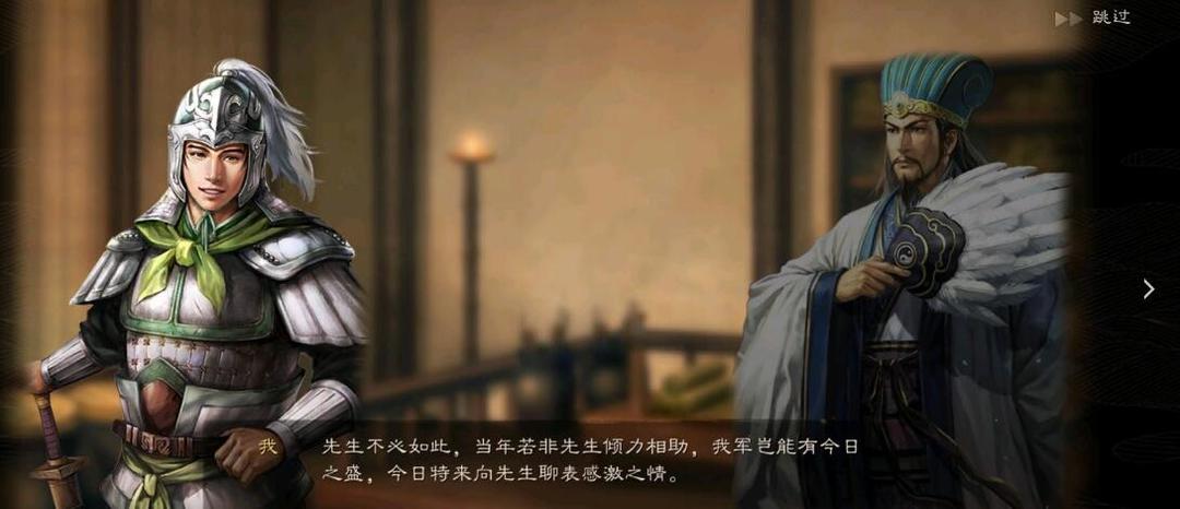三国志战略版刘禅怎么加魅力