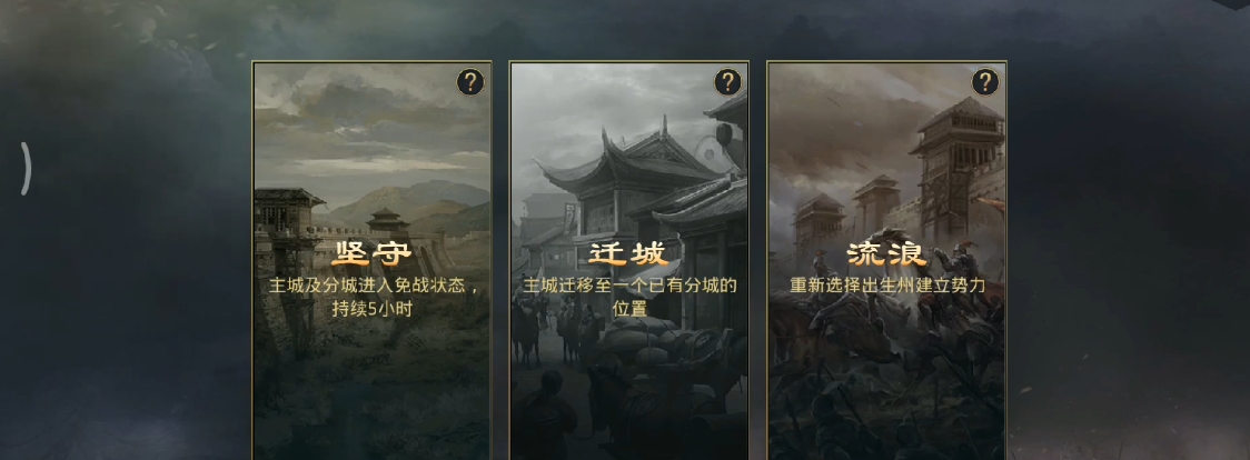 率土之滨怎么加入别洲的同盟