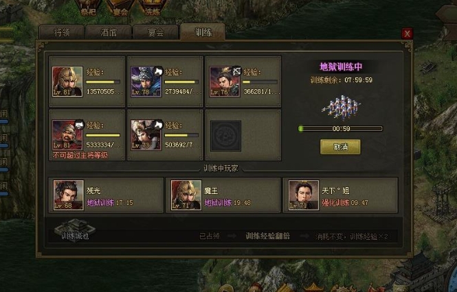 攻城掠地第一个副将怎么开 攻城掠地第一个副将怎么开
