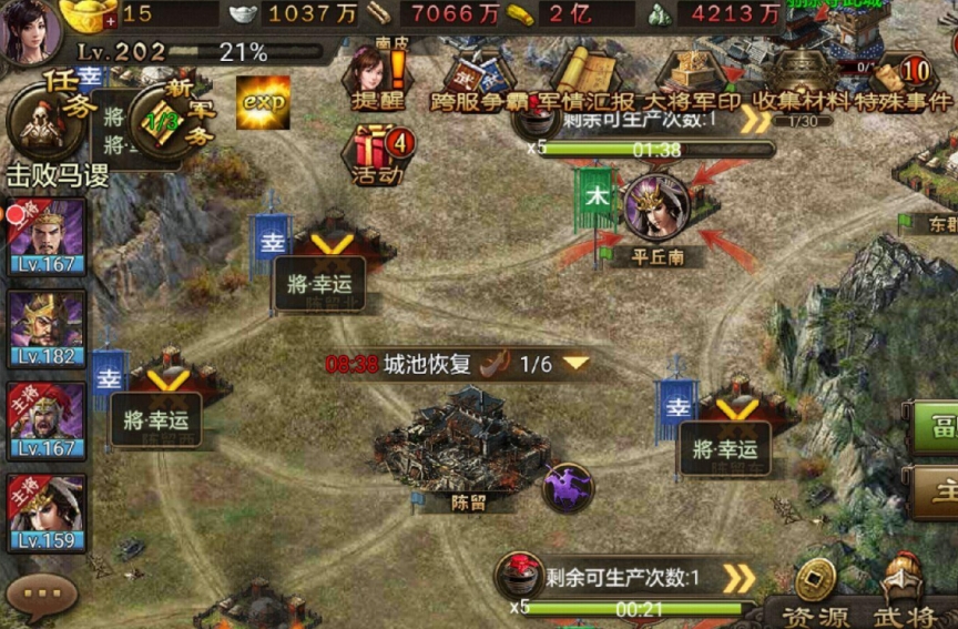 攻城掠地封地要怎么点 攻城掠地封地要怎么点