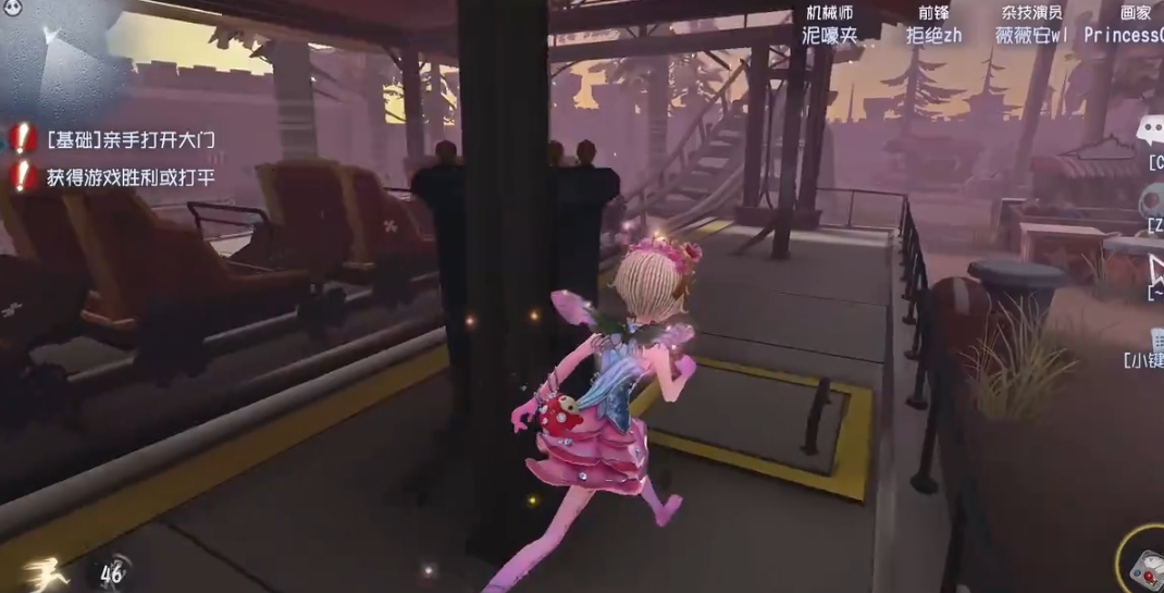 第五人格如何玩好机械师