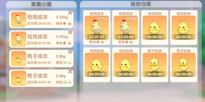 摩尔庄园鸡蛋怎么过得 摩尔庄园鸡蛋怎么过得