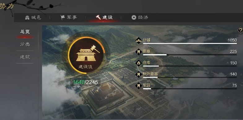率土之滨方阵突击怎么获得 率土之滨方阵突击怎么获得