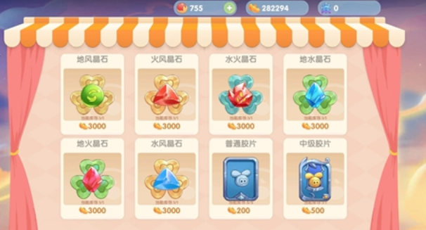 摩尔庄园魔法小屋二楼怎么放床