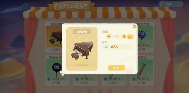 摩尔庄园扭蛋机钢琴怎么获取 摩尔庄园扭蛋机钢琴怎么获取