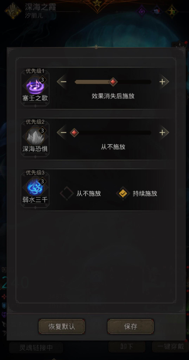 地下城堡3致盲怎么净化 地下城堡3致盲怎么净化