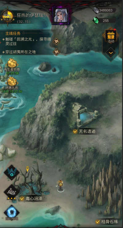 地下城堡3致盲怎么净化 地下城堡3致盲怎么净化