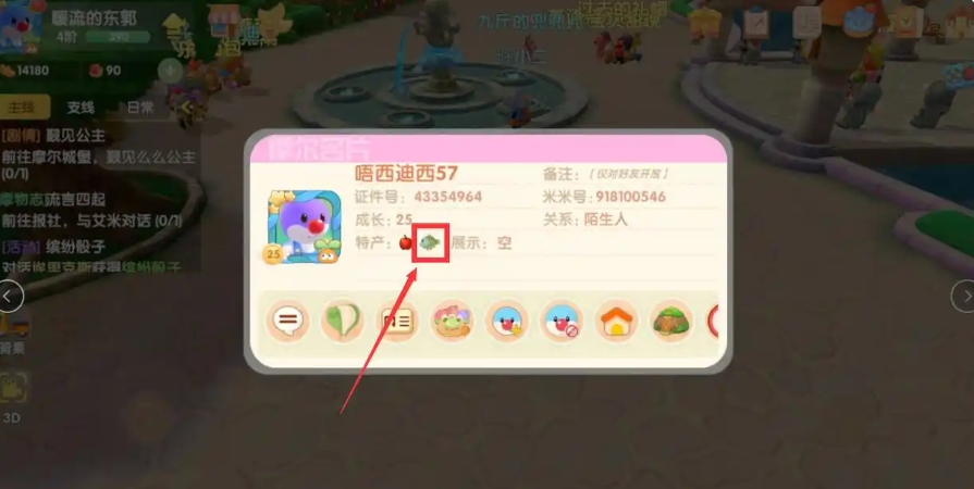 摩尔庄园狗鱼和晶鱼怎么钓 摩尔庄园狗鱼和晶鱼怎么钓